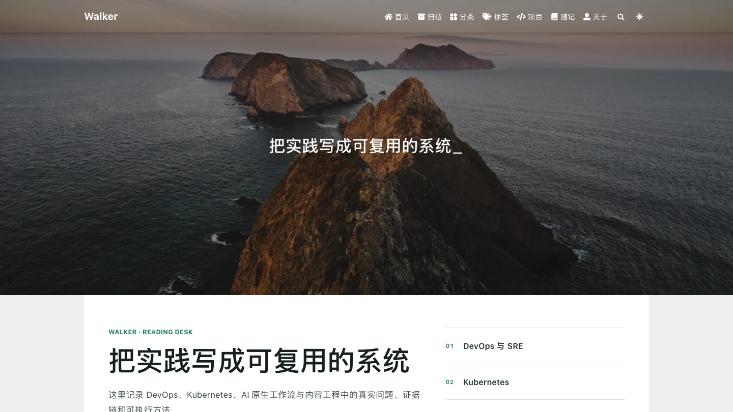 ZHILILAB ContentOps 网站首页